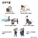 전기요금 오른다…역대 최대폭 인상 이미지