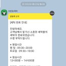 영남 명품세탁 이미지