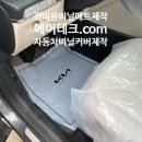 인식자동차공업사