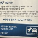 BMW x3 - 앞 디퍼런셜 누유로 리데나와 오링 교체 이미지