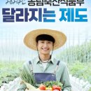 동현축산 이미지