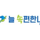 포항편한내과의원 네이버블로그
