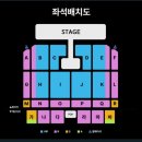 무안I.C충전소 | 오늘부터 호영부인❣️부산 god 콘서트 후기