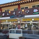 청운식당 네이버블로그