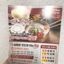 민족설렁탕 이미지