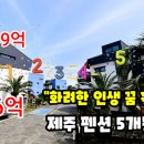 성산읍-2 이미지