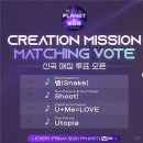 '걸스플래닛999', "최유진·강예서·션샤오팅·수루이치" 최강 '인연'팀 등장!