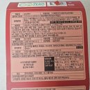 홈사리 | &lt;밀키트&gt; 홈플러스 홈밀 나혼자 우동사리닭갈비 후기