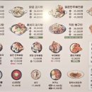 한사리감자탕&뼈구이고산점