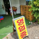 진국식당 이미지