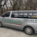 적성점 현대자동차 | 제주 2종 소형 한번에 합격한 후기, 제주현대자동차운전전문학원 선택 이유!!