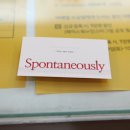 영어로 배우는 생활영어회화 이미지