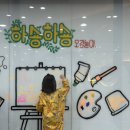 커피오감 | 파주 운정 오감놀이 추천 - 하숑하숑 오감놀이 내돈내산 후기