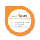 흑룡태권도 | 학원간판 예쁘면서도 저렴하게 바꾸세요! 강서구 염창동 흑룡태권도 간판교체 후기 :)