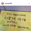 대전짬뽕맛집치엔