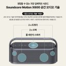 코어모션 이미지