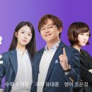 스카이에듀수학학원