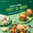 그린페어 이미지