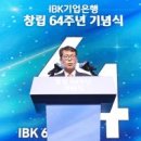 64 이미지