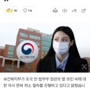 복지부, 조민 의사면허 취소 절차 진행 중 이미지