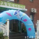 성대어린이집 이미지