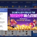 라스베가스PC방 이미지
