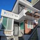 지에스25 수원용수점 | 수원 행궁동 숙소 추천, 에어비앤비 두드림하우스 1층 후기