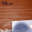 탐진축산 이미지