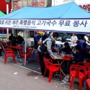 대야파출소 이미지