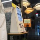 수유라멘 이미지