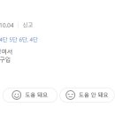 한독앵글 - 고령군 우륵로 13-1 | 한독앵글