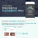 연세고마운치과 이미지