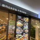 기라꾸 | 디지털단지] 가산 W몰 맛집 기라꾸 / 돈가스알밥우동세트, 돈가스김치나베우동세트/ 내돈내산 맛집후기😋