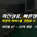 (주)에스알씨 이미지