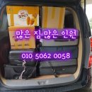 대구센딩