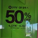 속초조양점GS25 | 속초해수욕장 놀고 달려간 베스킨라빈스 속초 조양점🍦 토이스토리 신메뉴 먹어본 후기