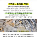(주)동양엠푸드
