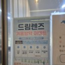 하늘안과의원 이미지