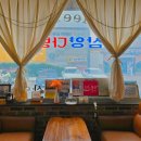옛날다방 - 중구 대둔산로 469-1 | 전주 한옥마을 레트로 카페 삼양다방 옛날 감성 쌍화차 후기