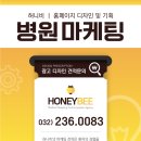 허니비모바일 이미지