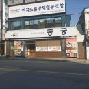 아름찬동궁 | 영주 맛집 추천 건강하게 즐기는 이곳!