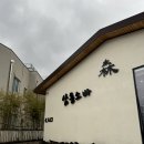 포항시북구54 | 포항맛집 :) 삼동소바 포항여남점 소바+돈까스+ 떡볶이 후기