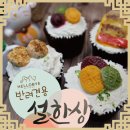 헬로바이