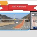 또오실마을 이미지