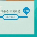 서산한의원 이미지