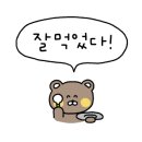 공릉동 닭한마리 등촌점