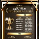 윌링어학원