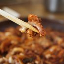 거기곰장어구이