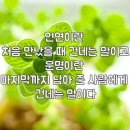 (주)이호 이미지