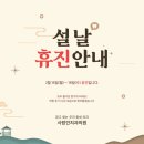 사람인치과의원 - 성북구 고려대로27길 4 | 사람인치과의원